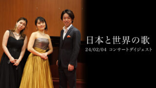 日本と世界の歌　サムネ